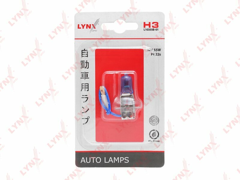 Лампа галогенная LYNXauto Super White H3 (PK22s) 24В 55Вт 1 шт