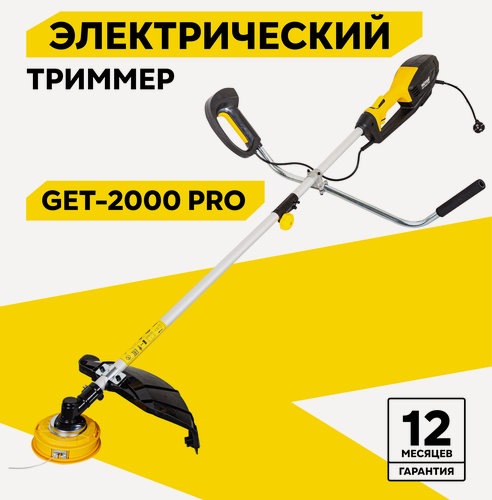 Изображение товара Электрический триммер Huter GET-2000 PRO, 2000Вт, 42см ширина скашивания, толщина лески 2мм