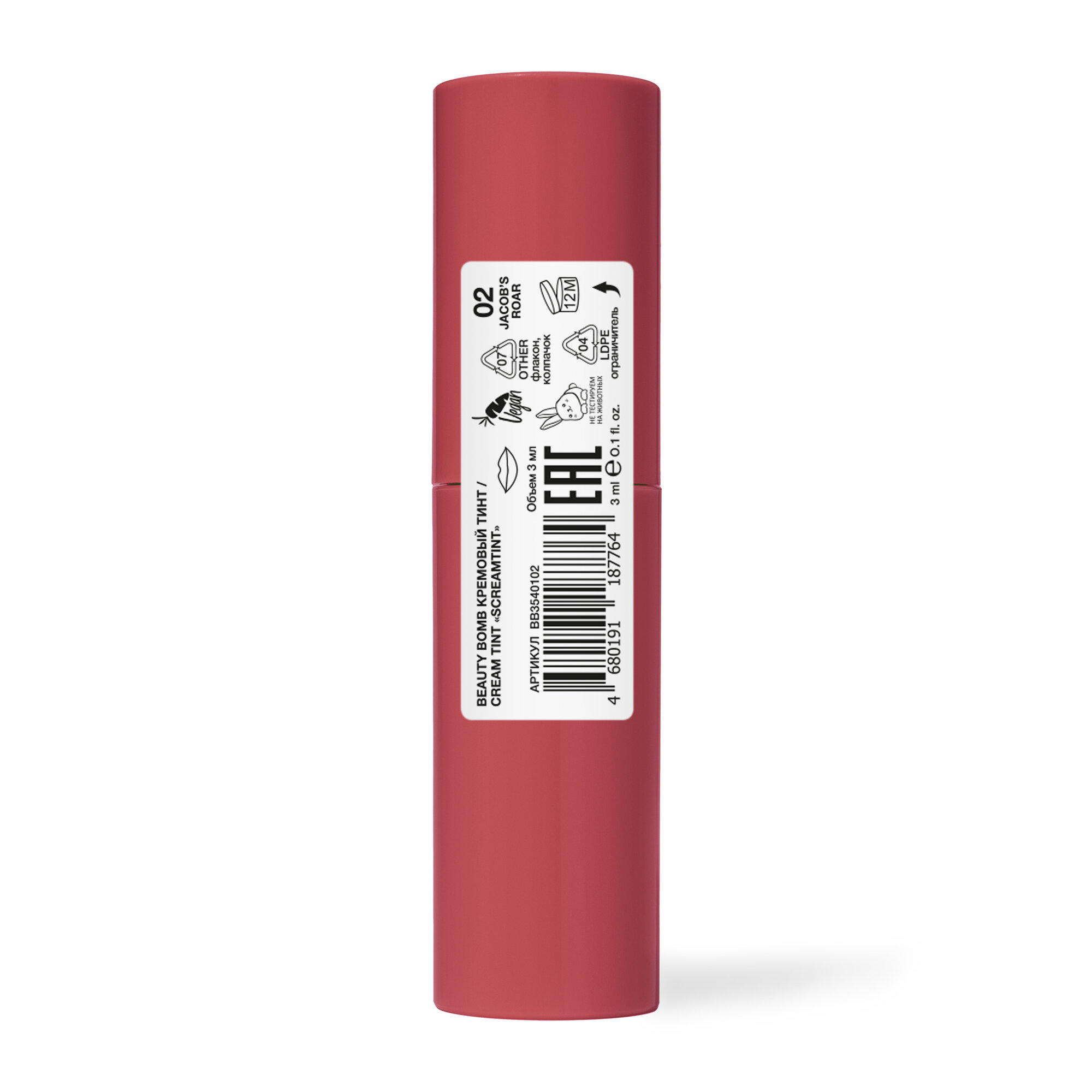 BEAUTY BOMB Тинт кремовый Scream tint 02тон 3мл — фото 1