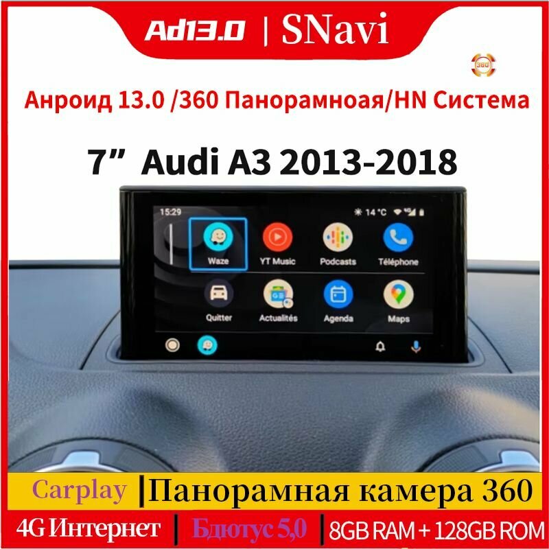 AUTOABC Wireless CarPlay для Audi A3 S3 8V 2013-2018 Android