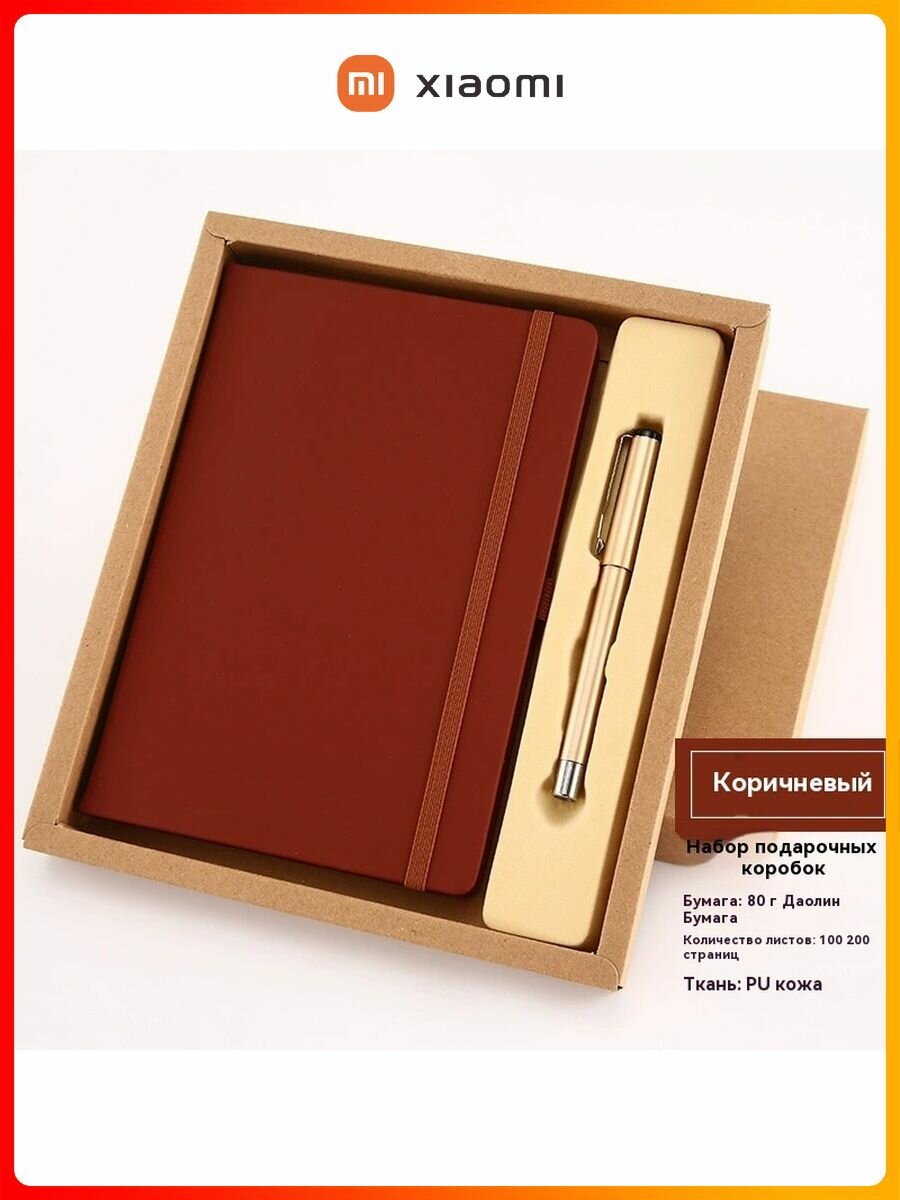 Блокнот А5 на резинке Bruno Visconti CITY черный в линейку / кожаный ежедневник недатированный / записная книжка блокнот для записей