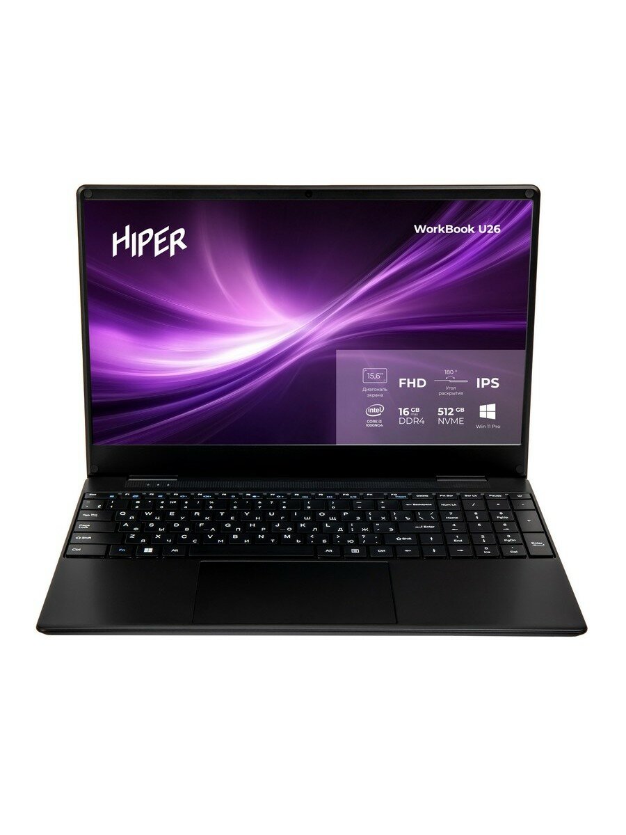 Ноутбук 15.6" IPS FHD HIPER WORKBOOK black (Core i3 1000NG4/16Gb/512Gb SSD/VGA int/W11Pro (U26-15FII3100R16S5WPG)