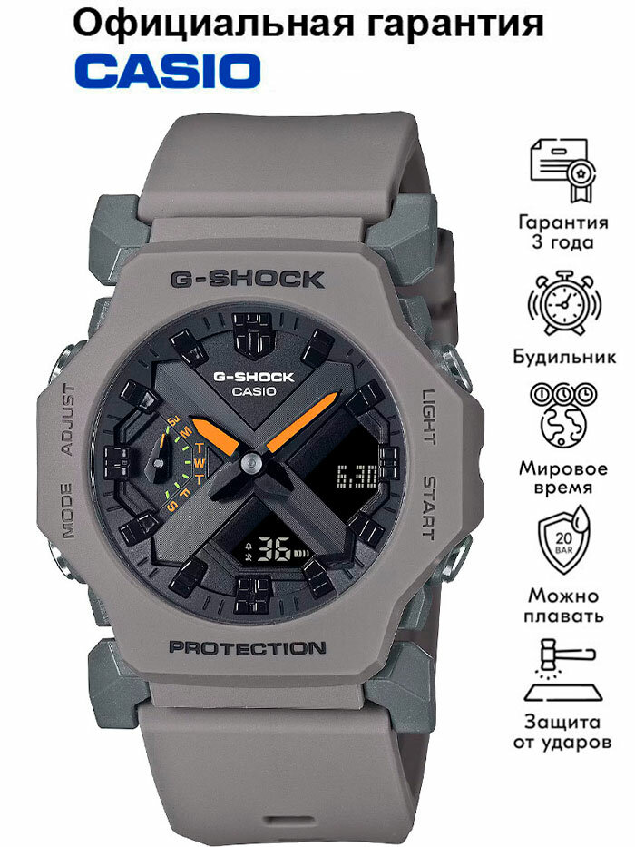 Наручные часы CASIO G-Shock 