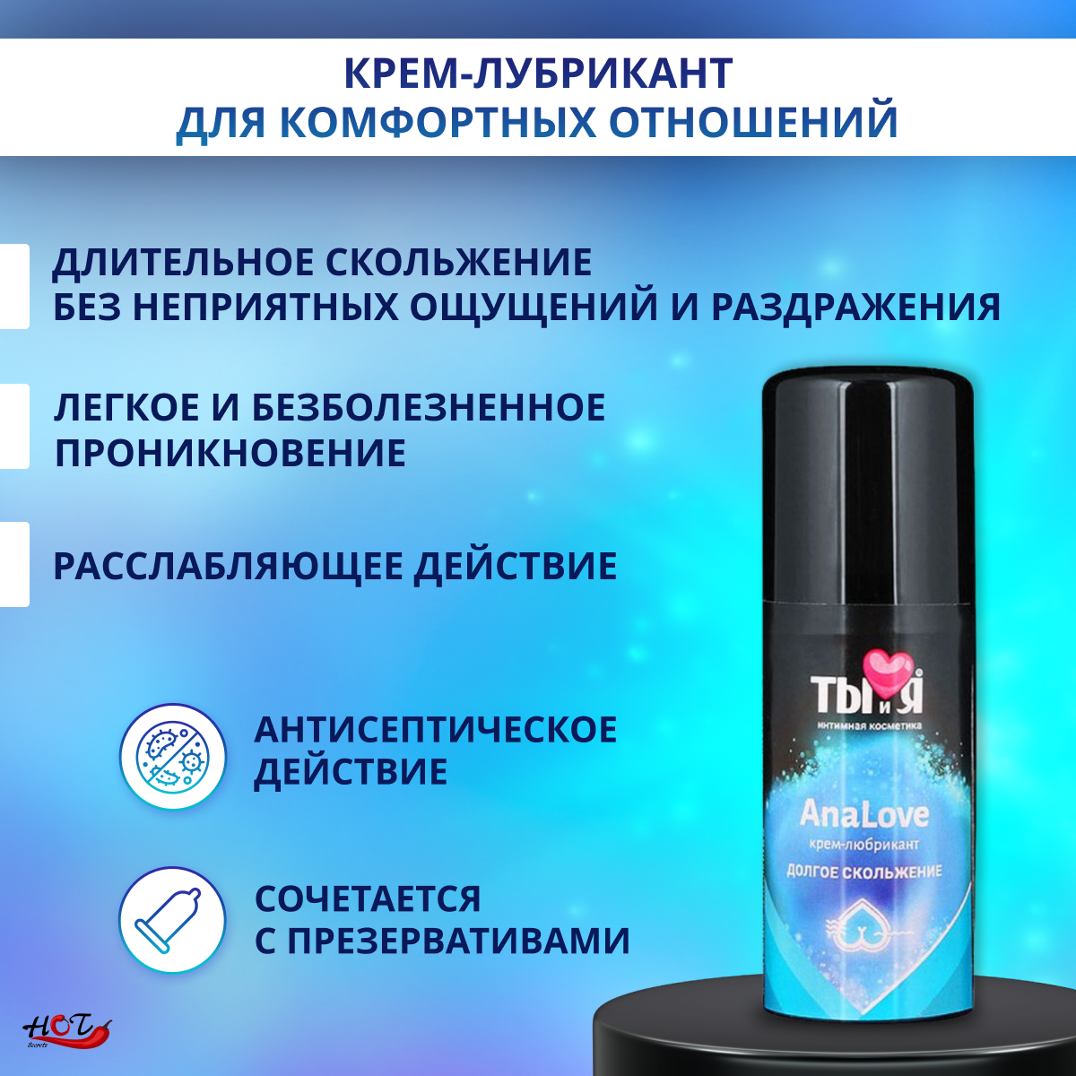 Интимная анальная смазка-лубрикант Биоритм AnaLove с обезболивающий эффект, 50мл