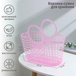 Корзина для хранения Skyphos, 28х14х25 см, цвет в ассортименте, пластик