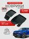 3d lux для geely tugella ...