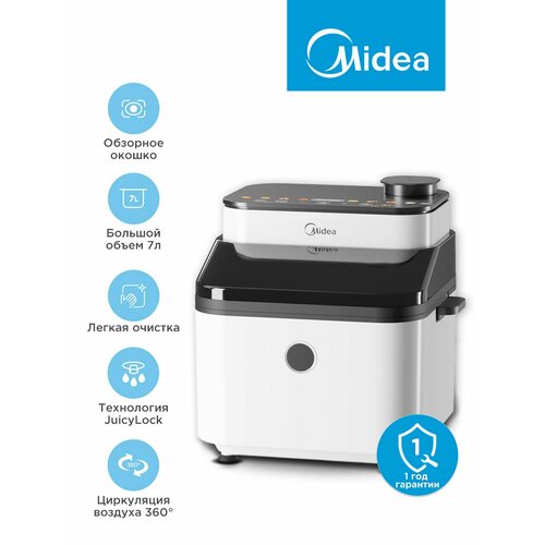 Аэрогриль Midea MAF-1075W, 1450Вт, съемный поддон для жира, 7л, отсрочка старта