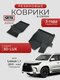 3d lux для lexus lx (2021...
