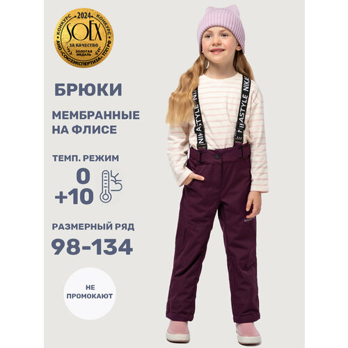 фото Брюки nikastyle 2л3825, размер 116-60, вишня
