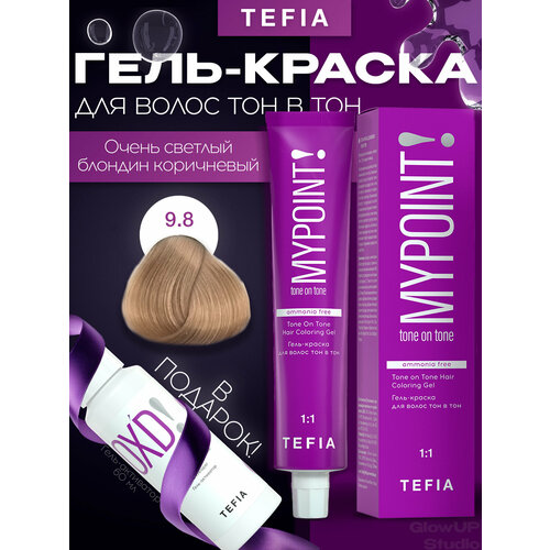 фото Mypoint 9.8 гель-краска тон в тон очень светлый блондин коричневый 60мл tefia