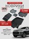 3d lux для mitsubishi paj...
