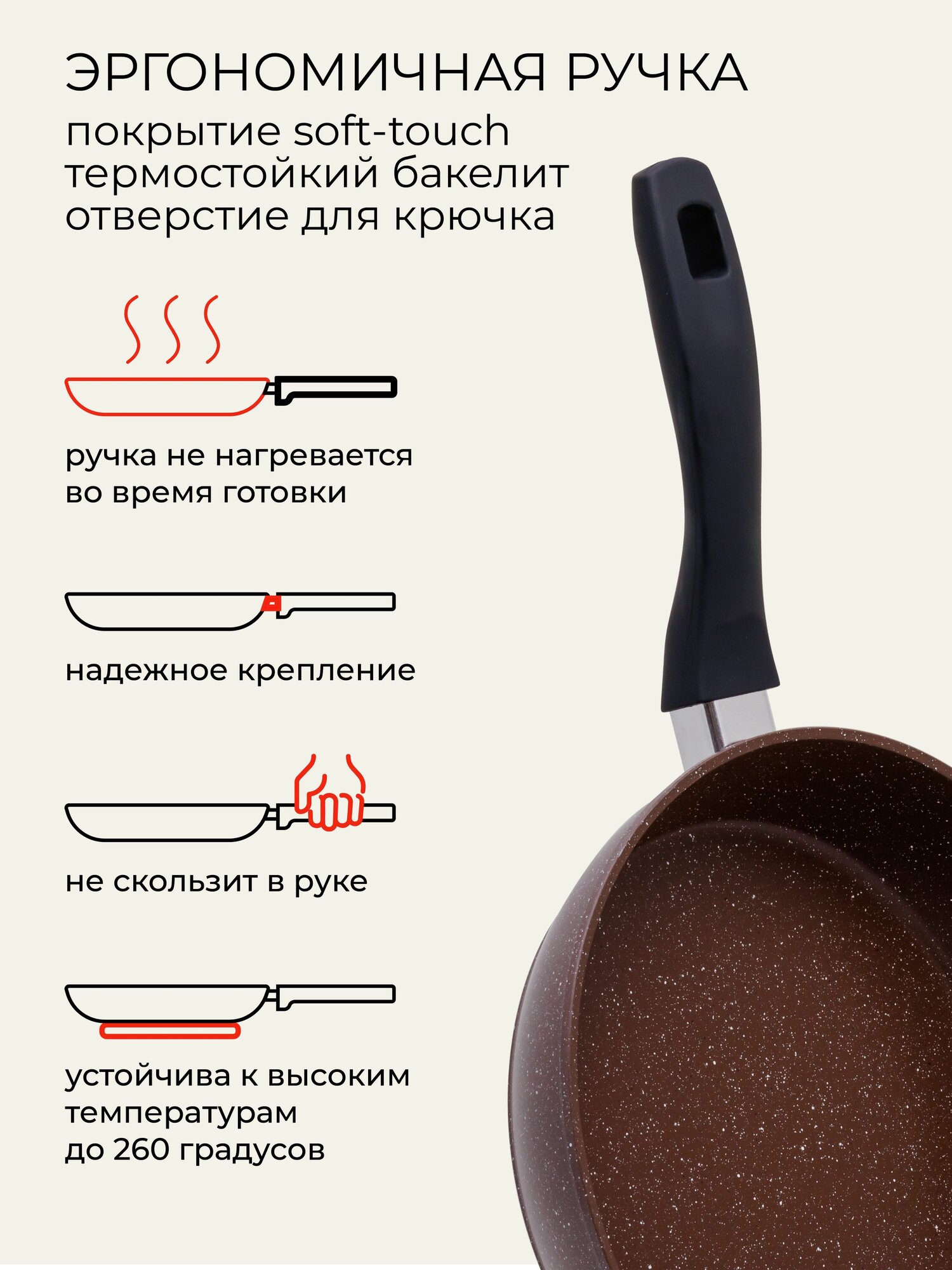 Сковорода для индукционной плиты 24 см с крышкой Unifico Сioccolato fondente — фото 1