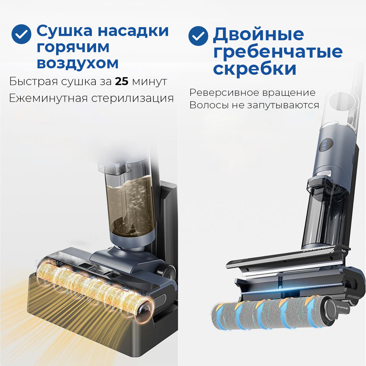 Вертикальный пылесос JONR ED12 Pro, сухая и влажная уборка, функция самоочистки，С голосовым напоминанием — фото 1