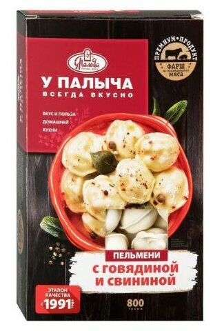 Пельмени У Палыча, с говядиной и свининой, без глутамата, 800 г