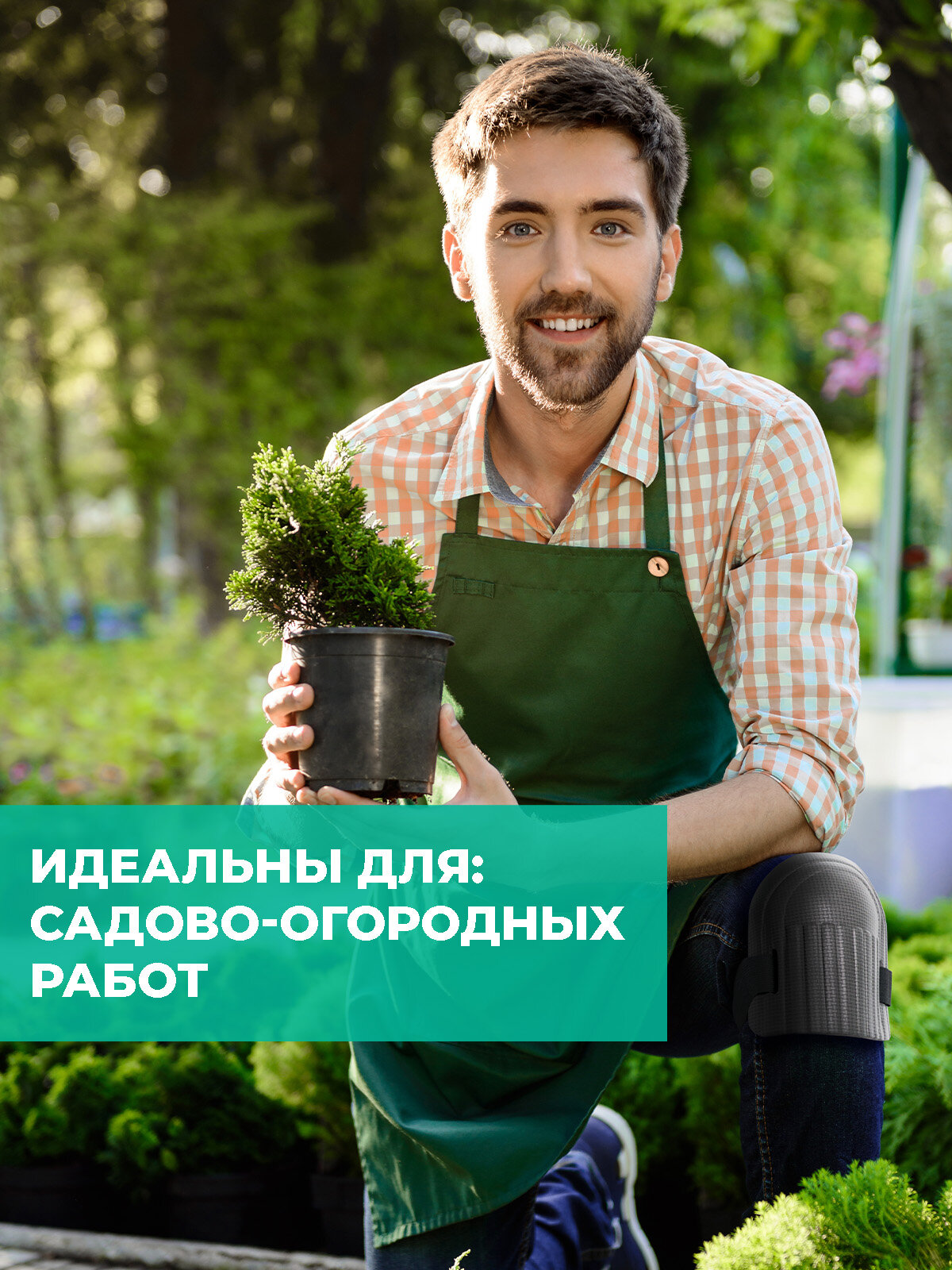 Изображение Защитные наколенники Boomshakalaka, строительные, садовые, универсальные, цвет черный