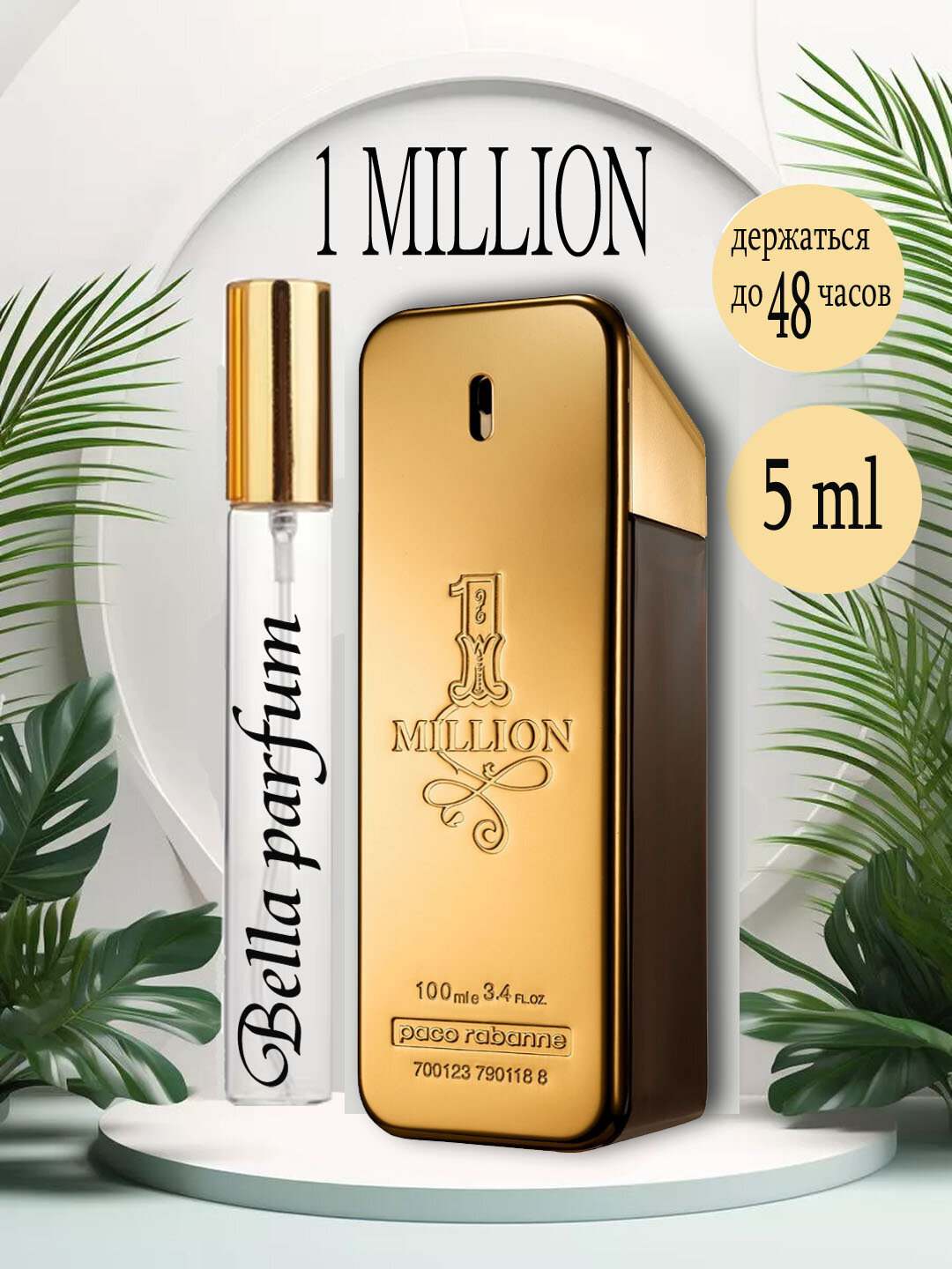 Туалетная вода эта аромат для мужчин 1 Million Paco Rabanne, 5 мл