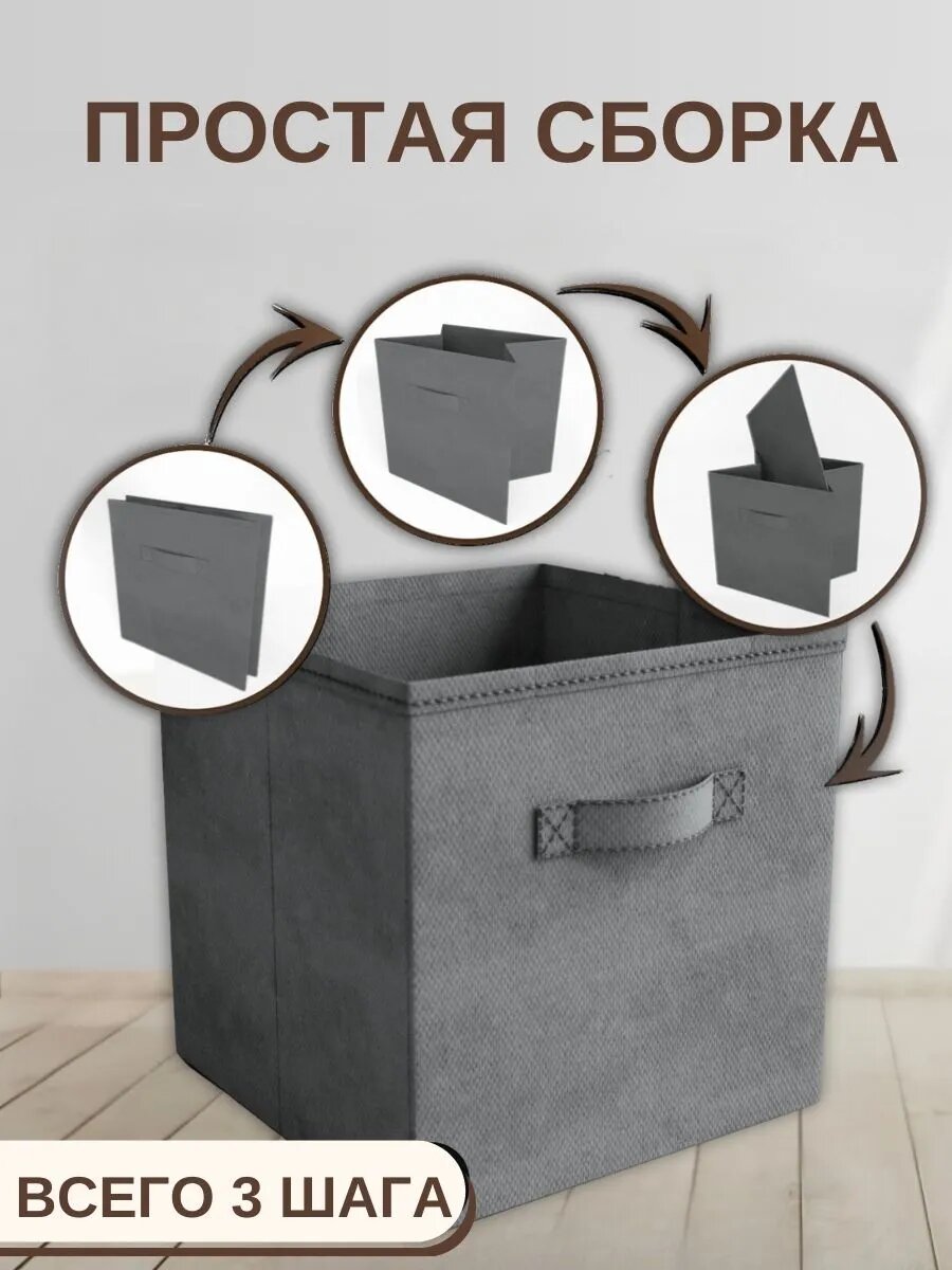 Коробки для хранения вещей, игрушек, белья, 3 шт. Storage boxes, темно-серый цвет — фото 1