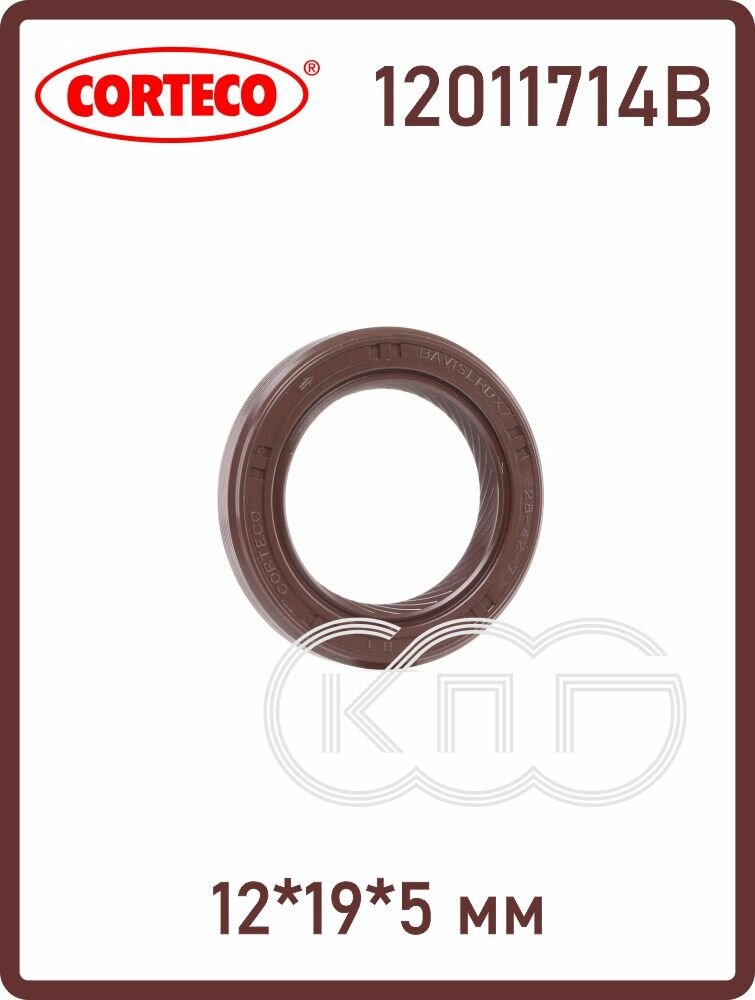 Сальник CORTECO 12011714B 12*19*5 мм