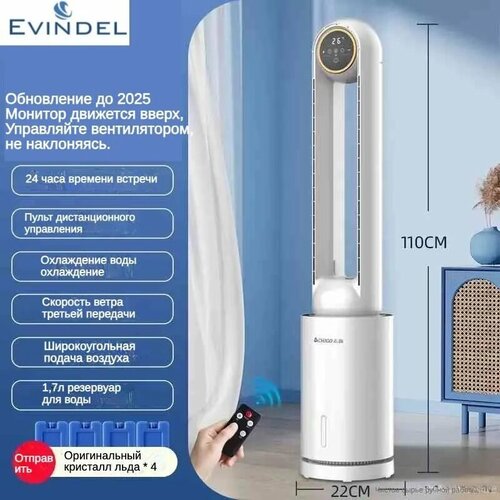 Напольный вентилятор CHIGO черно-серый черный матовый 8816₽