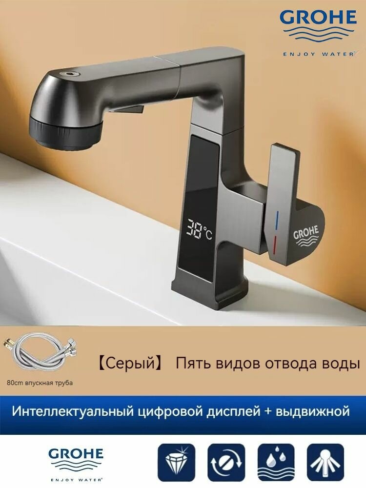 GROHE-Смеситель для раковины, выдвижной смеситель для ванной комнаты