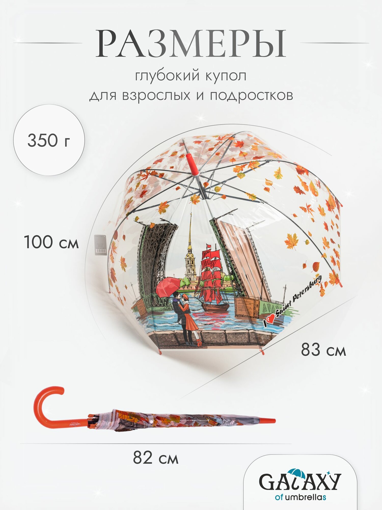 Зонт-трость GALAXY OF UMBRELLAS, пудровый — фото 1