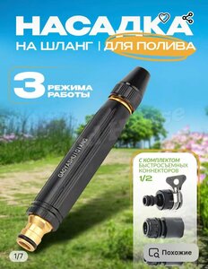 Основная фотография от вендора