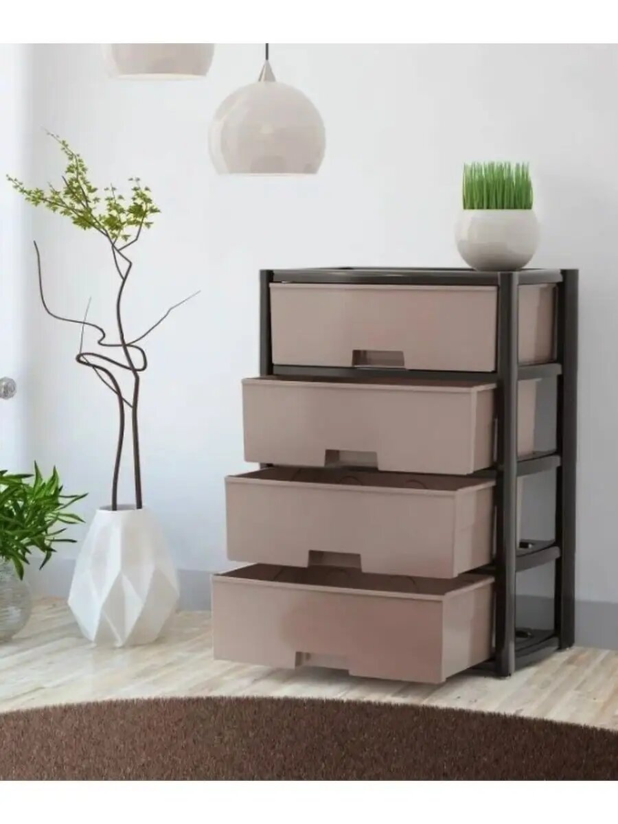 Комод 4-х секционный, пластиковый с ящиками для вещей