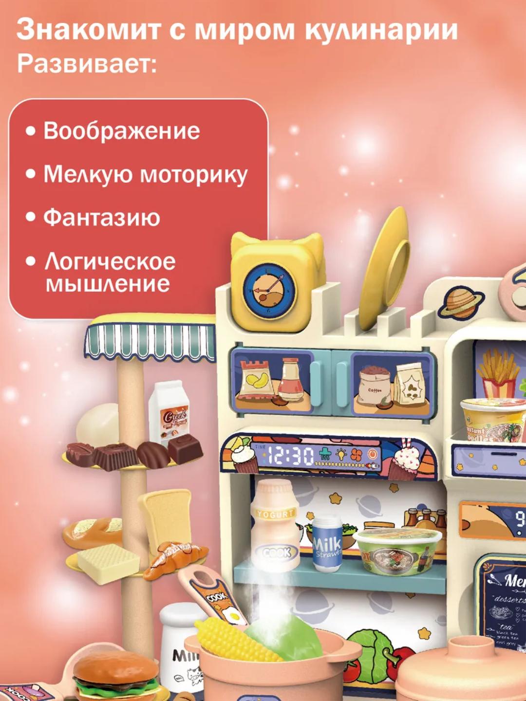 Игрушечная мини детская кухня, с водой, светом, звуком и паром, интерактивная — фото 1
