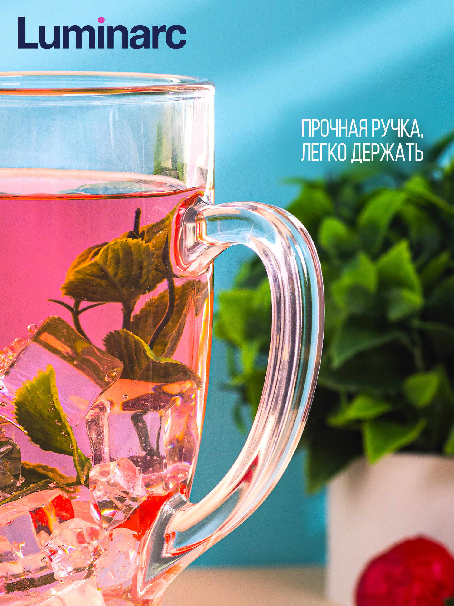 Кувшин стеклянный Luminarc CORRY, для воды и сока, 1.2 литра — фото 1