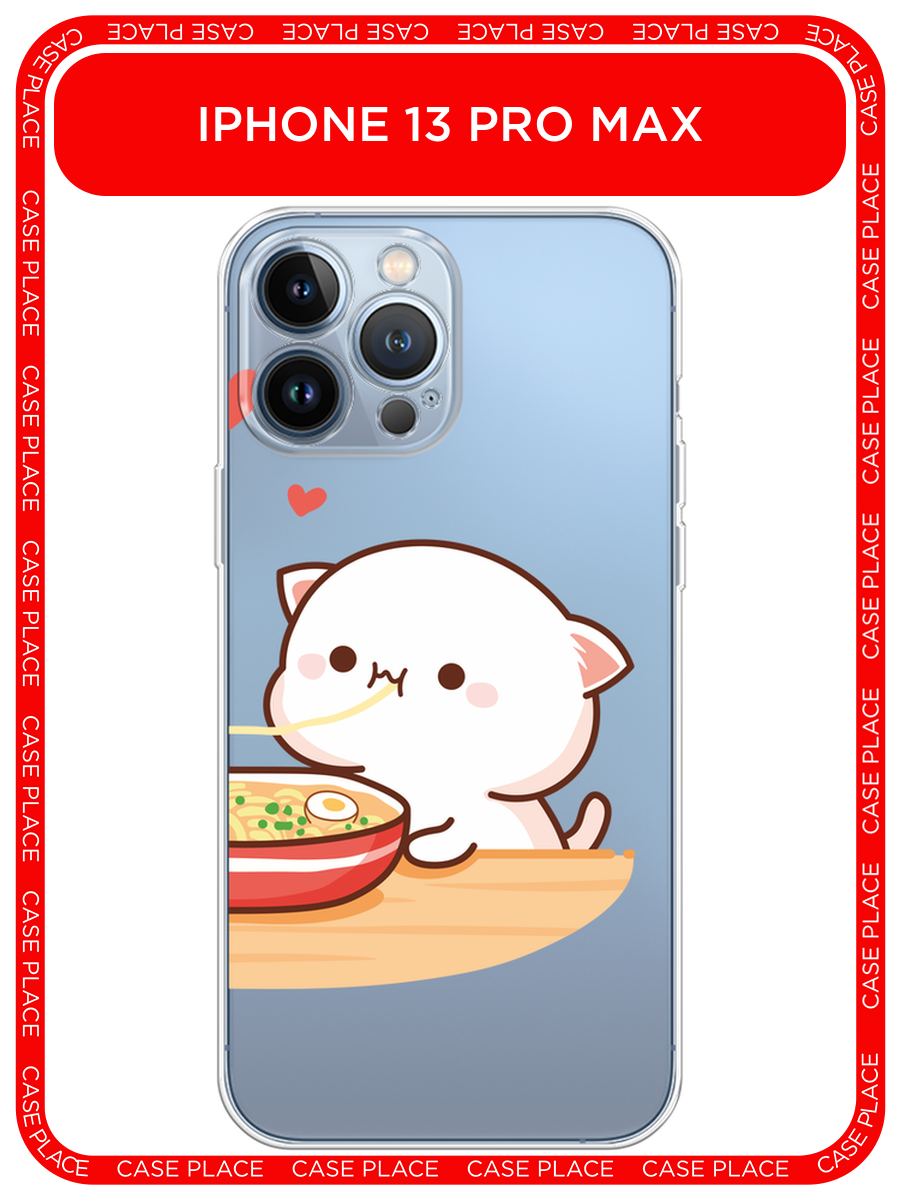Чехол на Apple iPhone 13 Pro Max / Айфон 13 Про Макс с принтом Белый котик с лапшой, прозрачный