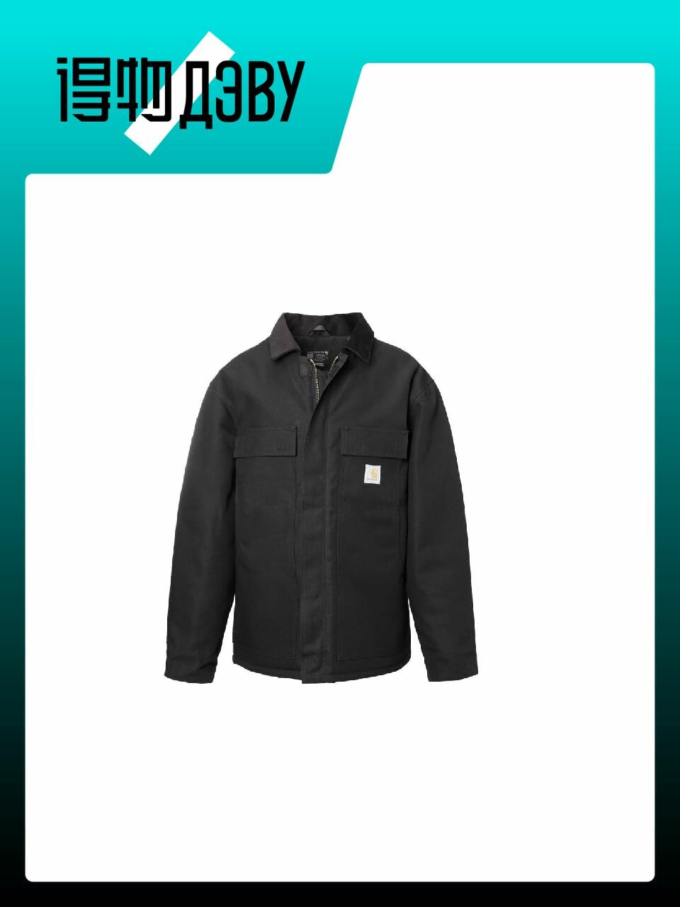 Пальто carhartt, размер XL