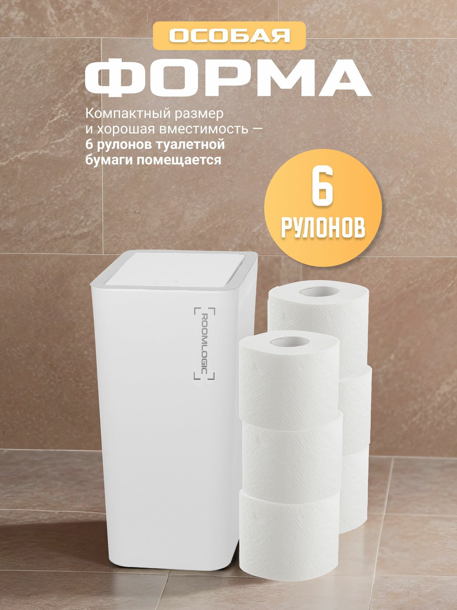Мусорное ведро для кухни, туалета, офиса, с крышкой, 12 литров, белое — фото 1