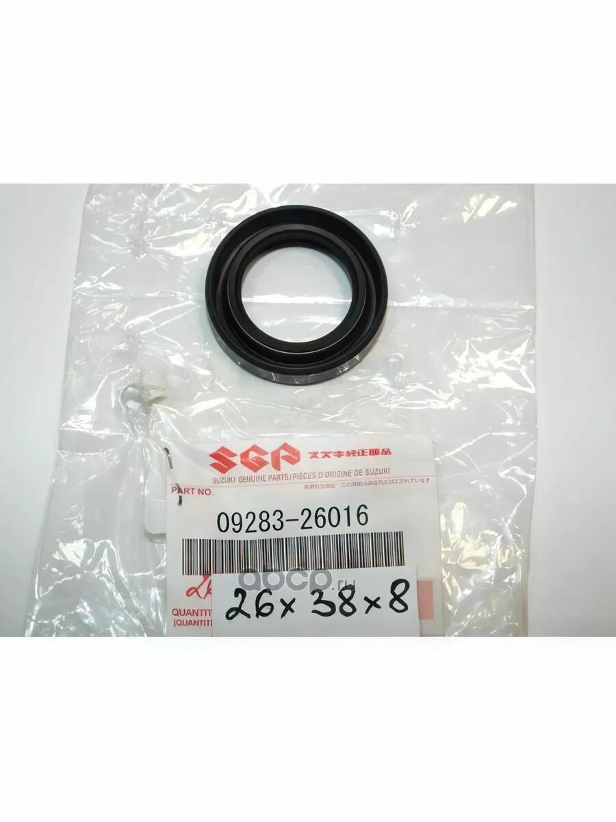 Сальник полуоси переднего моста Suzuki 09283-26016