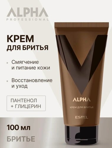 Изображение товара ESTEL PROFESSIONAL Крем ALPHA для бритья мужской, с аллантоином и пантенолом, 100 мл / бритье