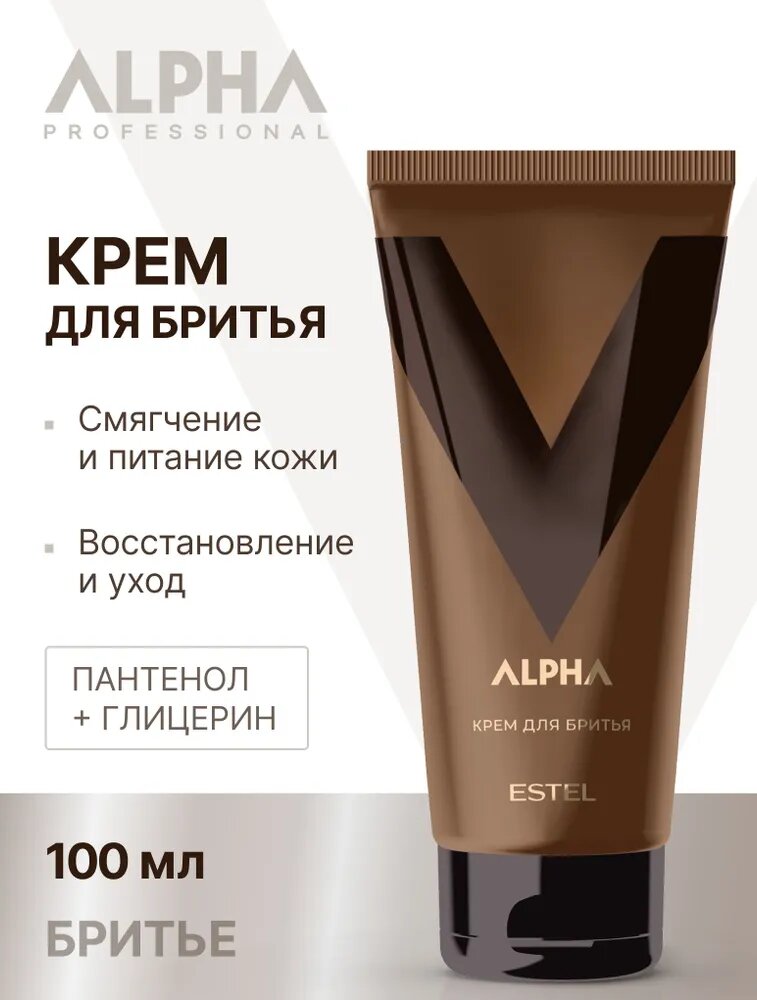 ESTEL PROFESSIONAL Крем ALPHA для бритья мужской с аллантоином и пантенолом 100 мл  бритье
