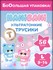 Подгузники трусики размер 4 L детские, HANIBANI Comfort (9-14 кг)...