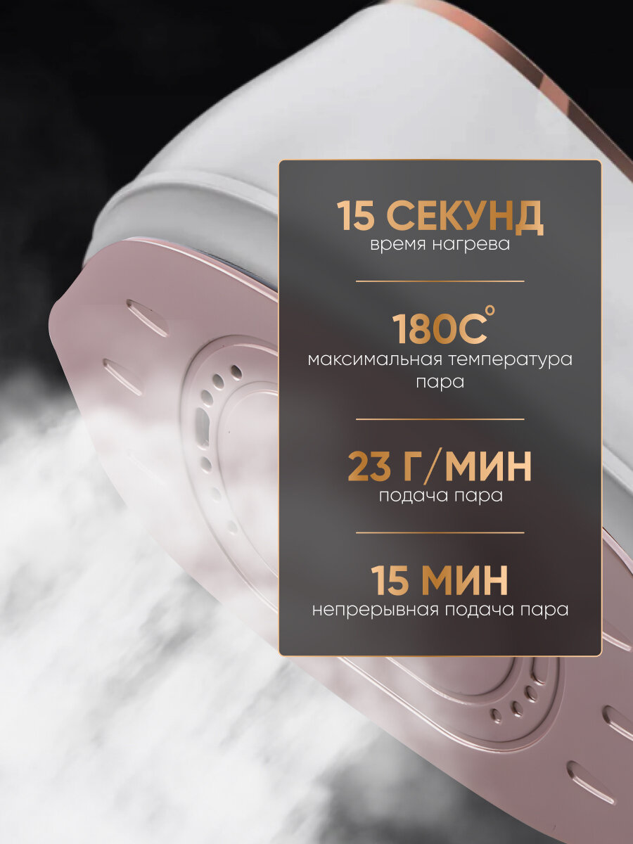 Отпариватель для одежды ручной, 2 в 1 с дисплеем, мощный HANDYTECH STEAM — фото 1