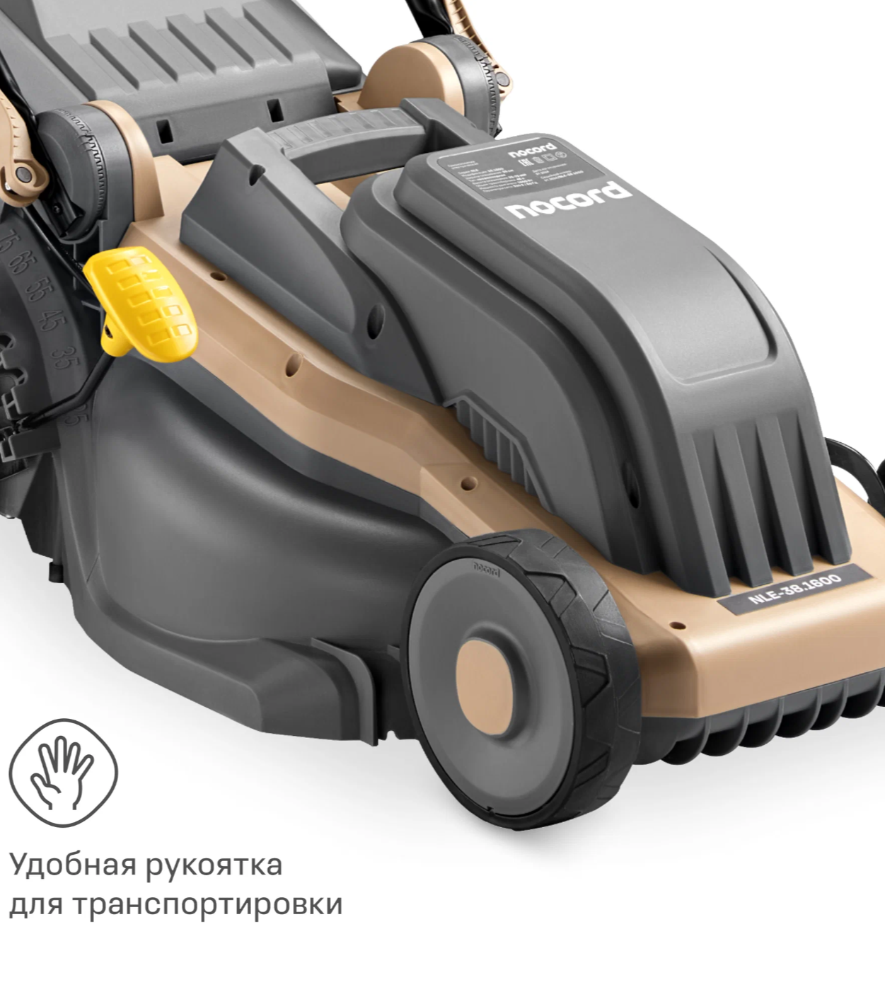 Газонокосилки Электрические Газонокосилка электрическая NOCORD NLE-38.1600, 38 см, 1600 Вт, несамоходная