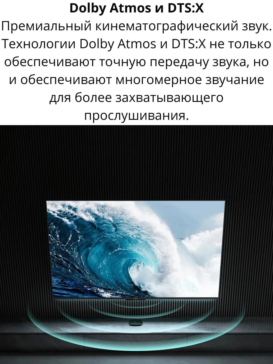 TV-приставка Xiaomi TV Box S 3rd Gen (MDZ-32-AA) 4K , черный — фото 1