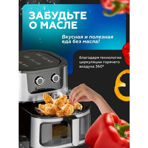 Аэрогриль электрический 2800 Вт 12 Литров 11300₽