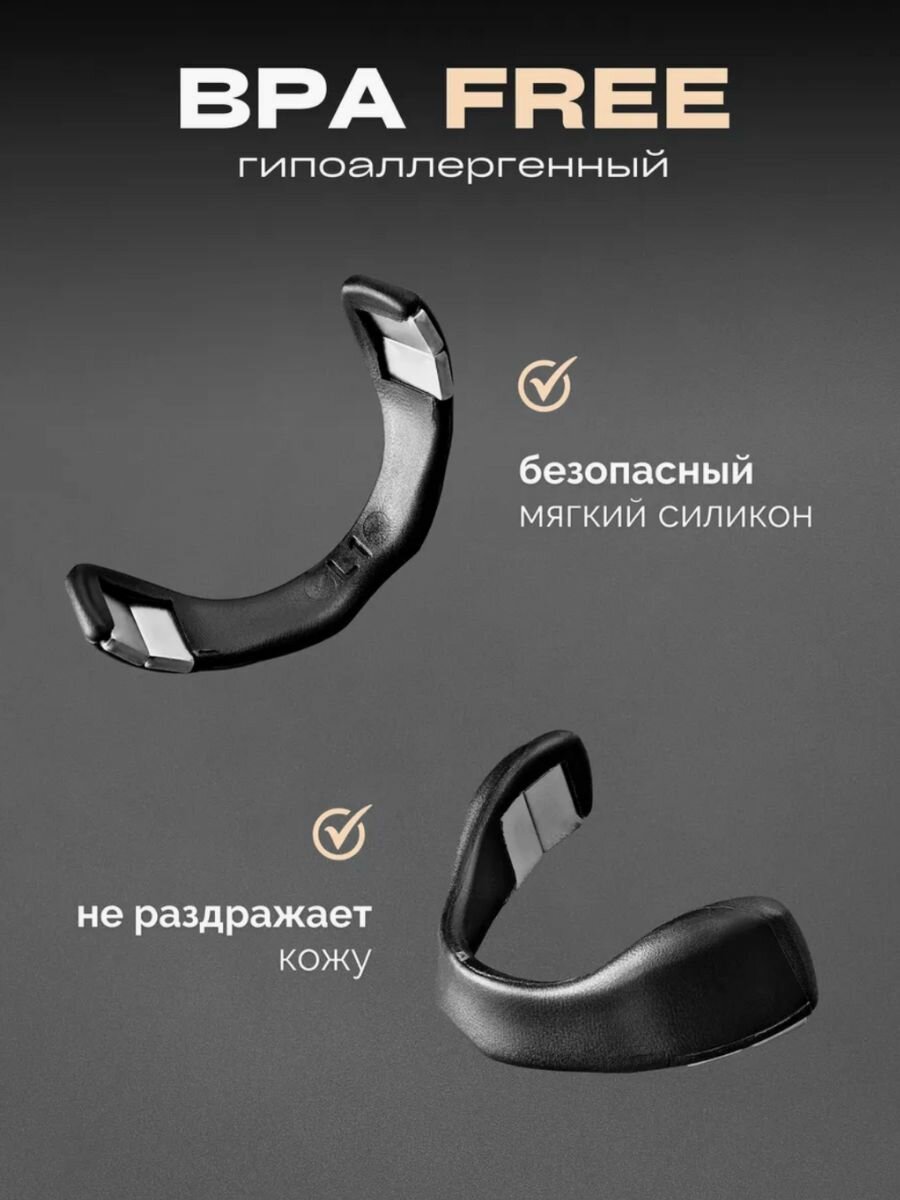 Картинки Расширитель магнитный для носа Антихрап, пластик, черный, 30 штук