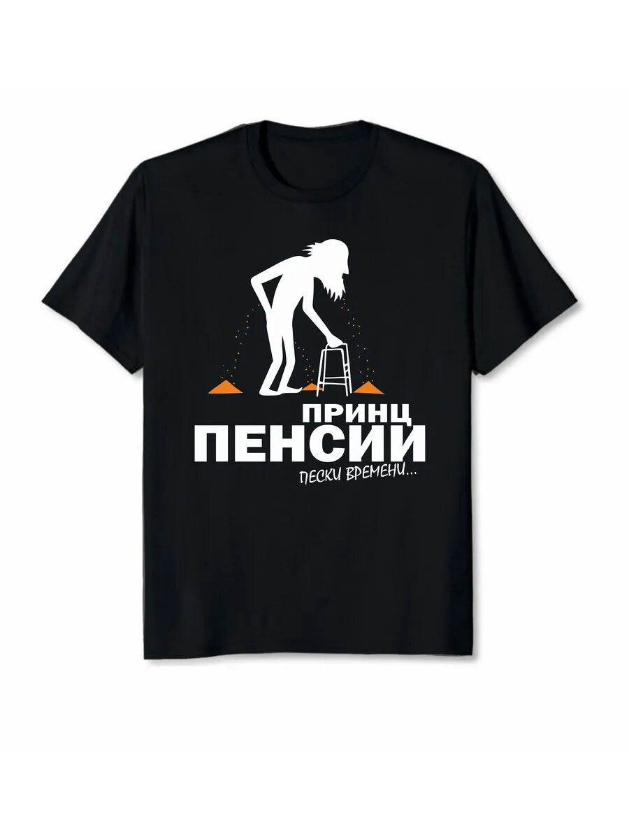 Футболка