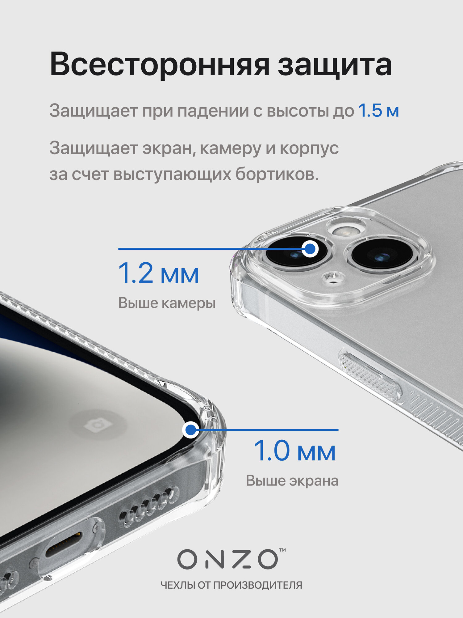 Противоударный чехол для iPhone 14 / Айфон 14 накладка с поддержкой беспроводной зарядки, прозрачный — фото 1