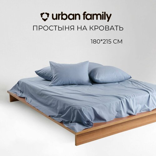 фото Простынь 2 спальная 180х215 см, urban family (аналог икеа) деним, перкаль, 100% хлопок
