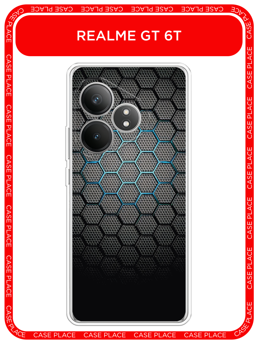 Чехол на Realme GT 6/GT 6T/GT Neo 6/GT Neo 6 SE / Реалми GT 6/GT 6T/GT Нео 6/GT Neo 6 SE с принтом Бирюзовые соты