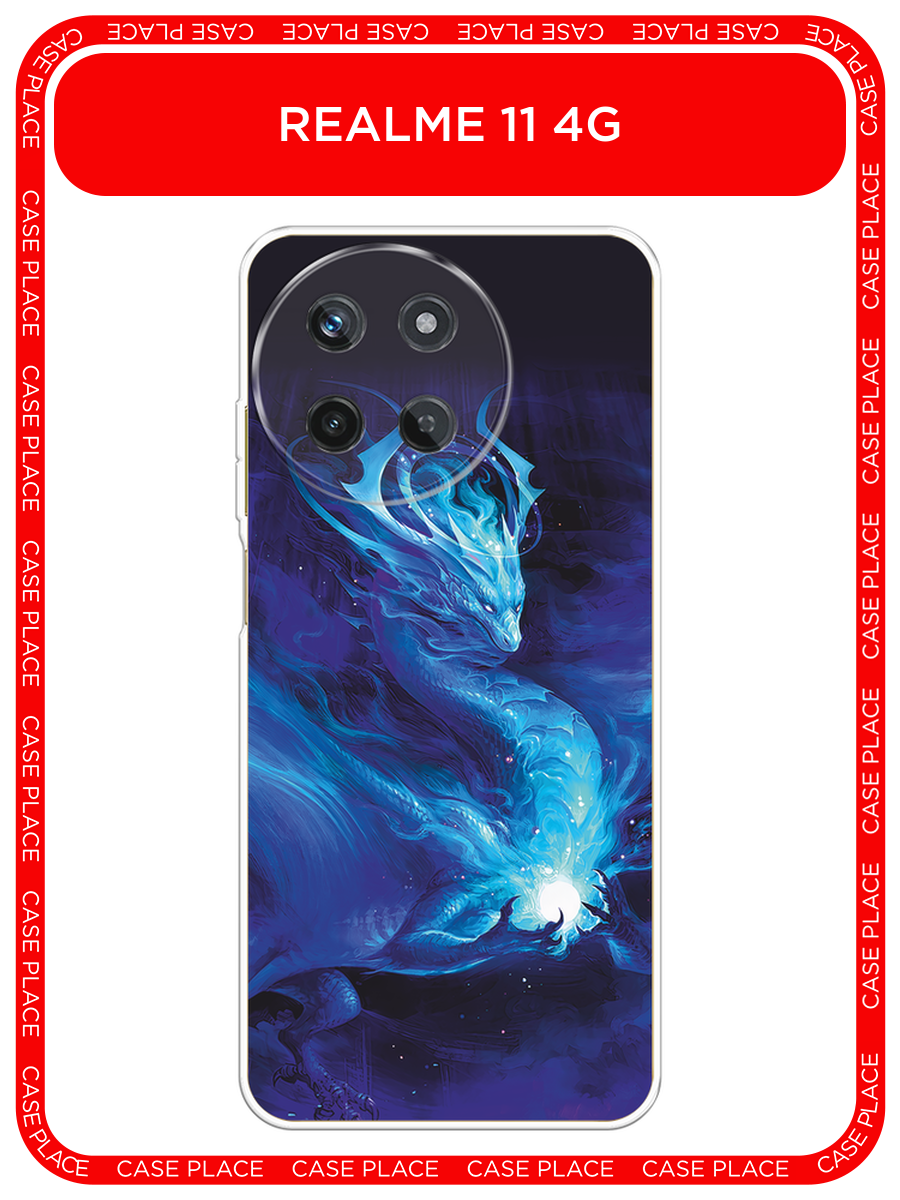 Чехол на Realme 11 4G / Реалми 11 4G с принтом Лунный дракон