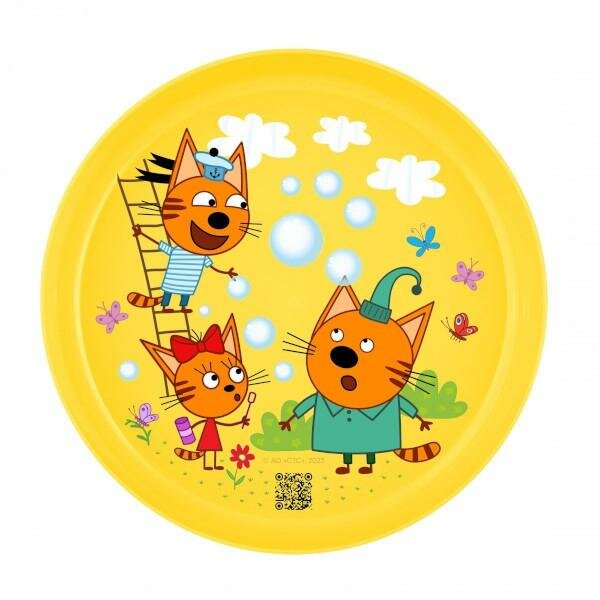 Детская тарелка Пластик Репаблик 