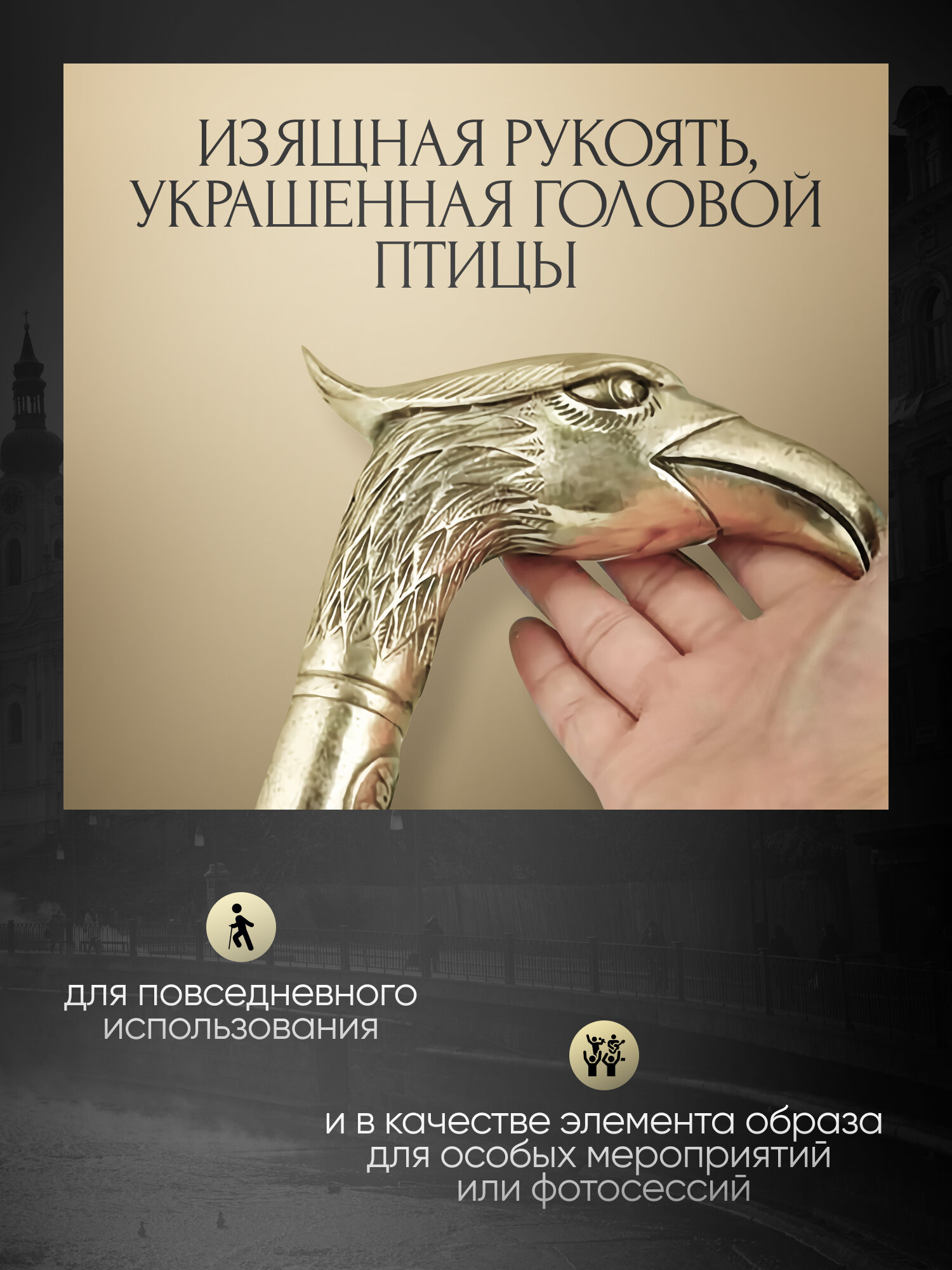 Изображение Трость для ходьбы "SafeStep Cane", медь, ретро-стиль, длина 90см, резиновые насадки