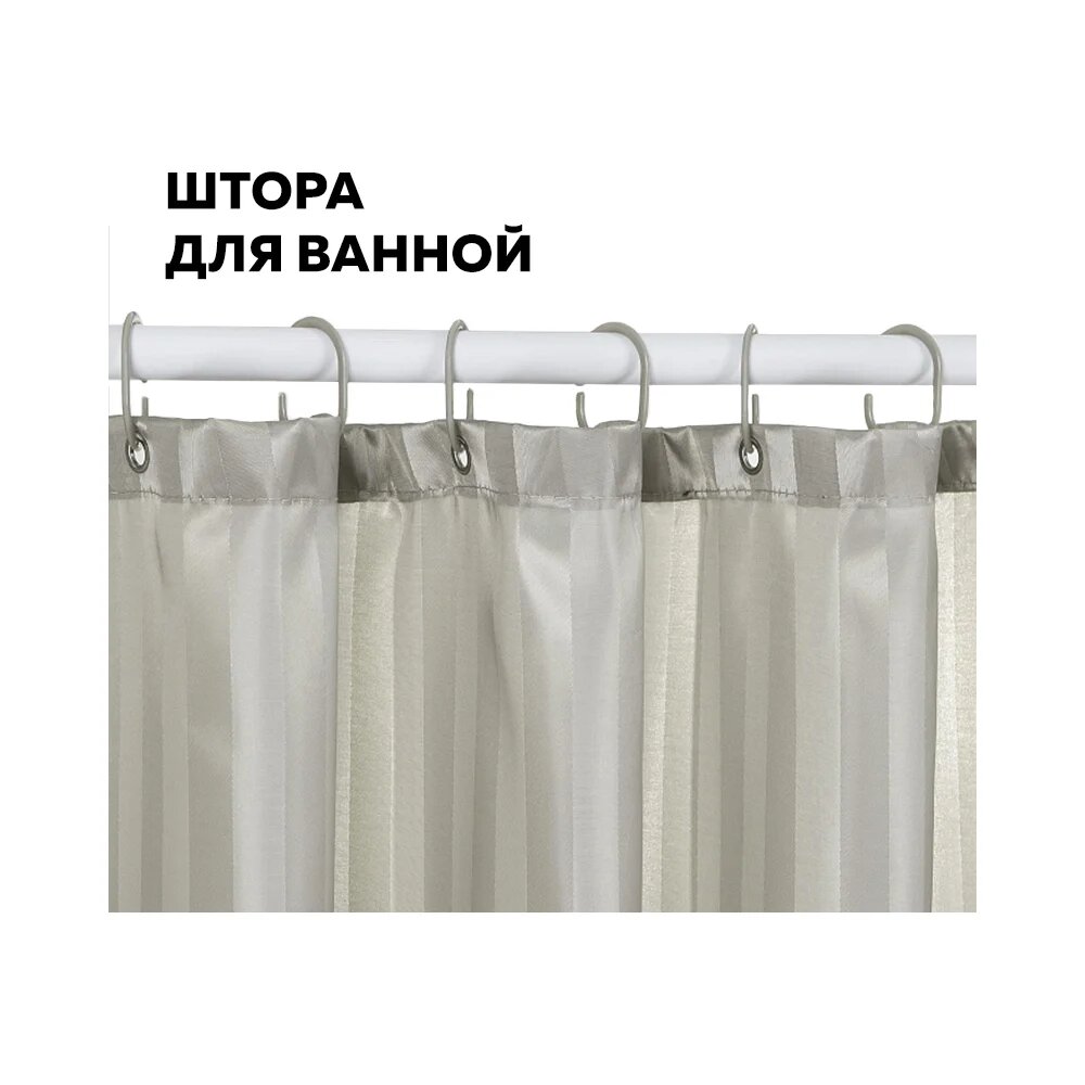 Штора для ванной комнаты Ridberg 180x200 см графит 1212170