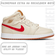 Кроссовки Nike Air Jordan 1 Mid Utility GS 'Fleece' 38.5 EU / 6 Y / 5.5 UK